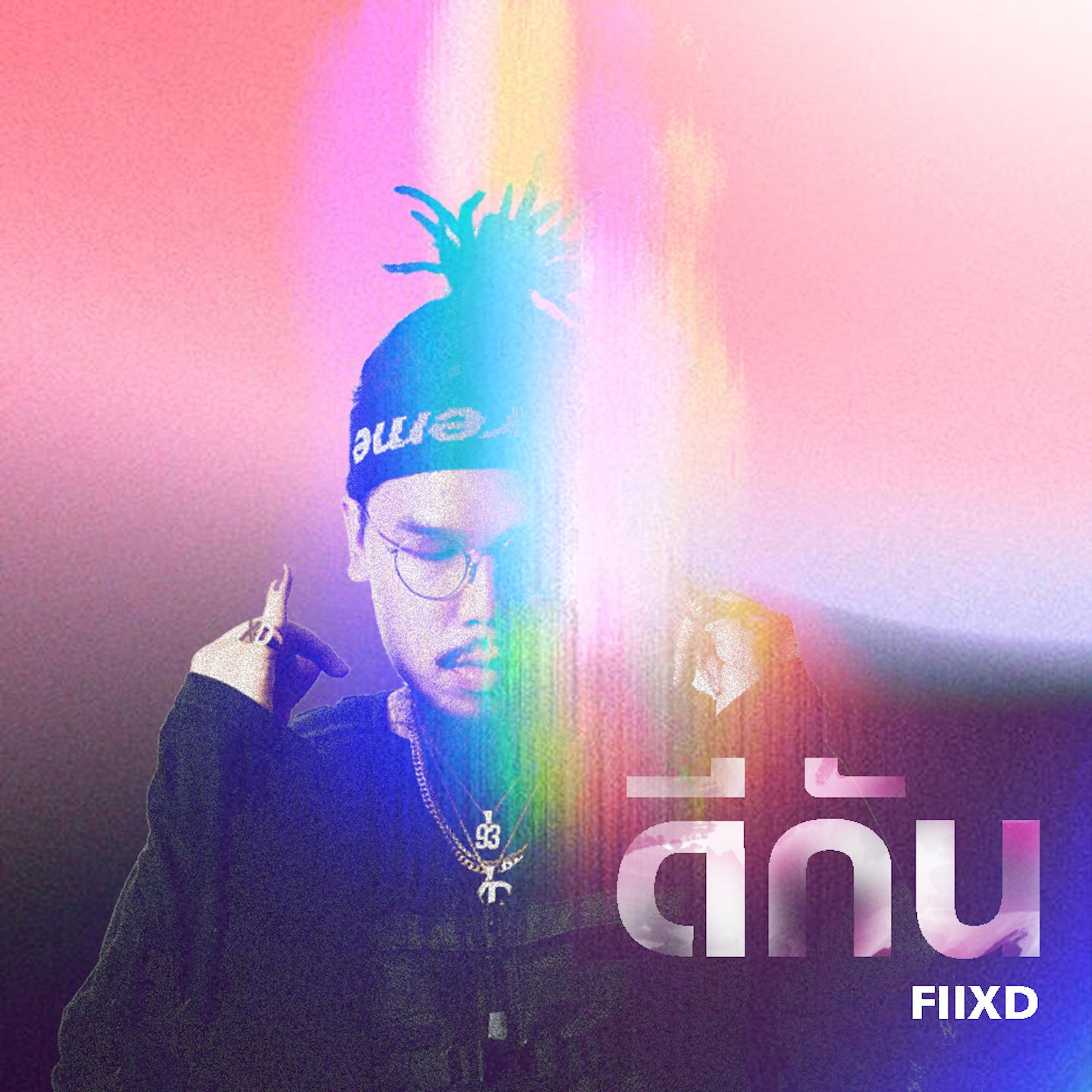 Usai Di Sini (Acoustic)