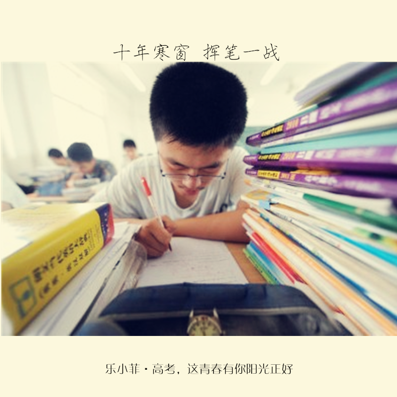 shi nian han chuang, hui bi yi zhan