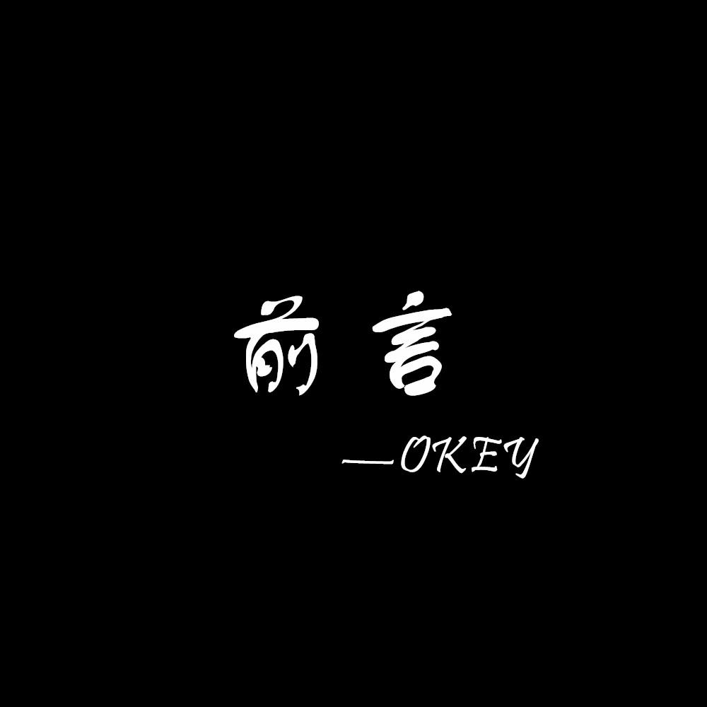 qian yan Prod.  By  YungCrypGotHitz