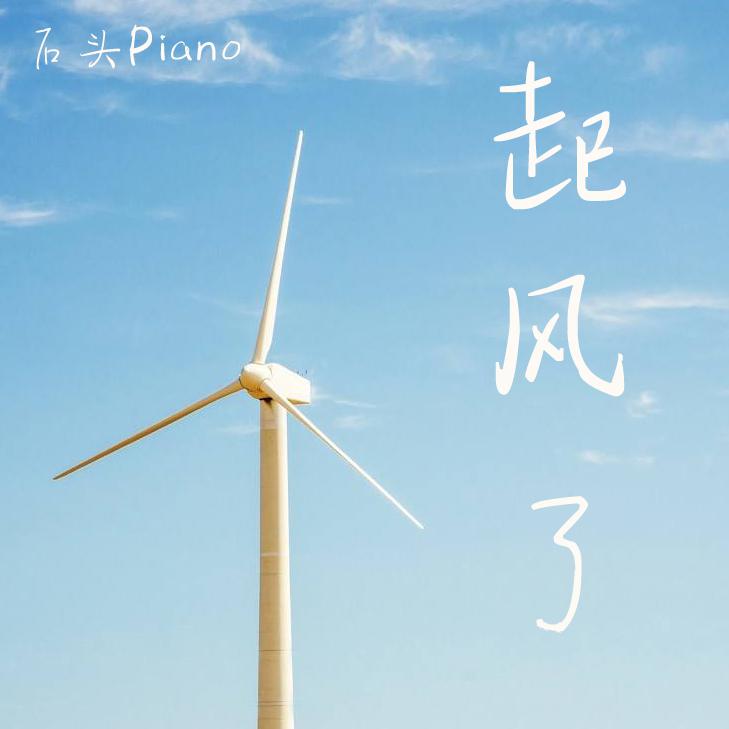 gang qin qi feng le Cover: gao qiao you