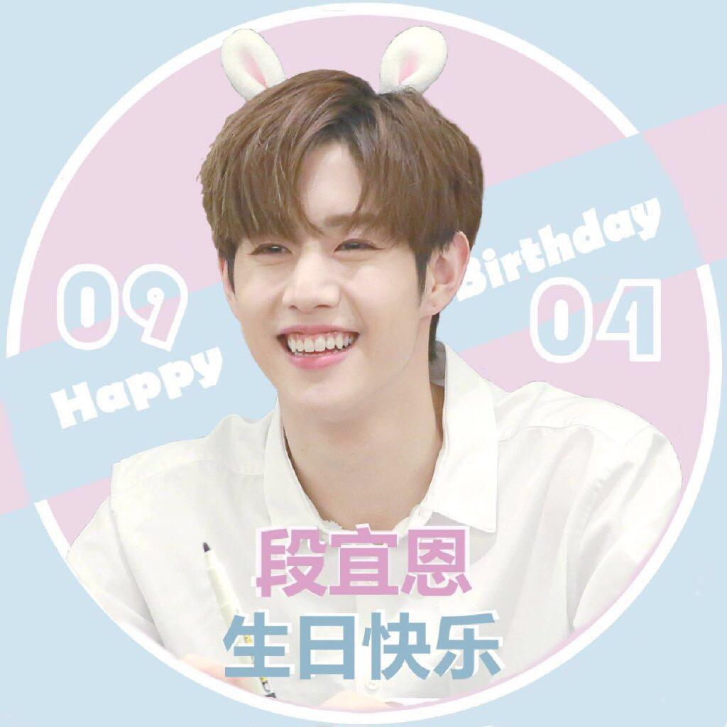 duan yi en qing sheng jia zhou shao nian