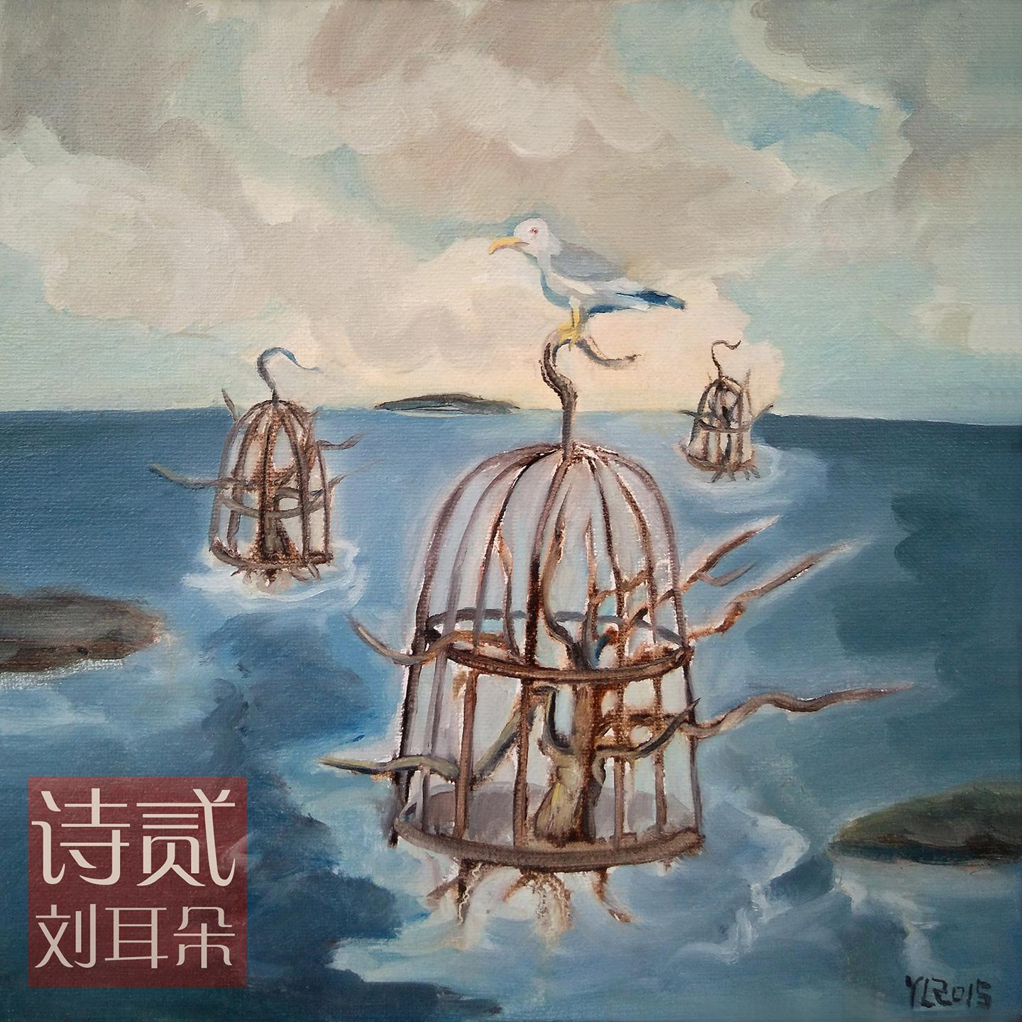 sa ha la sha mo shang de san zhang zhi pai