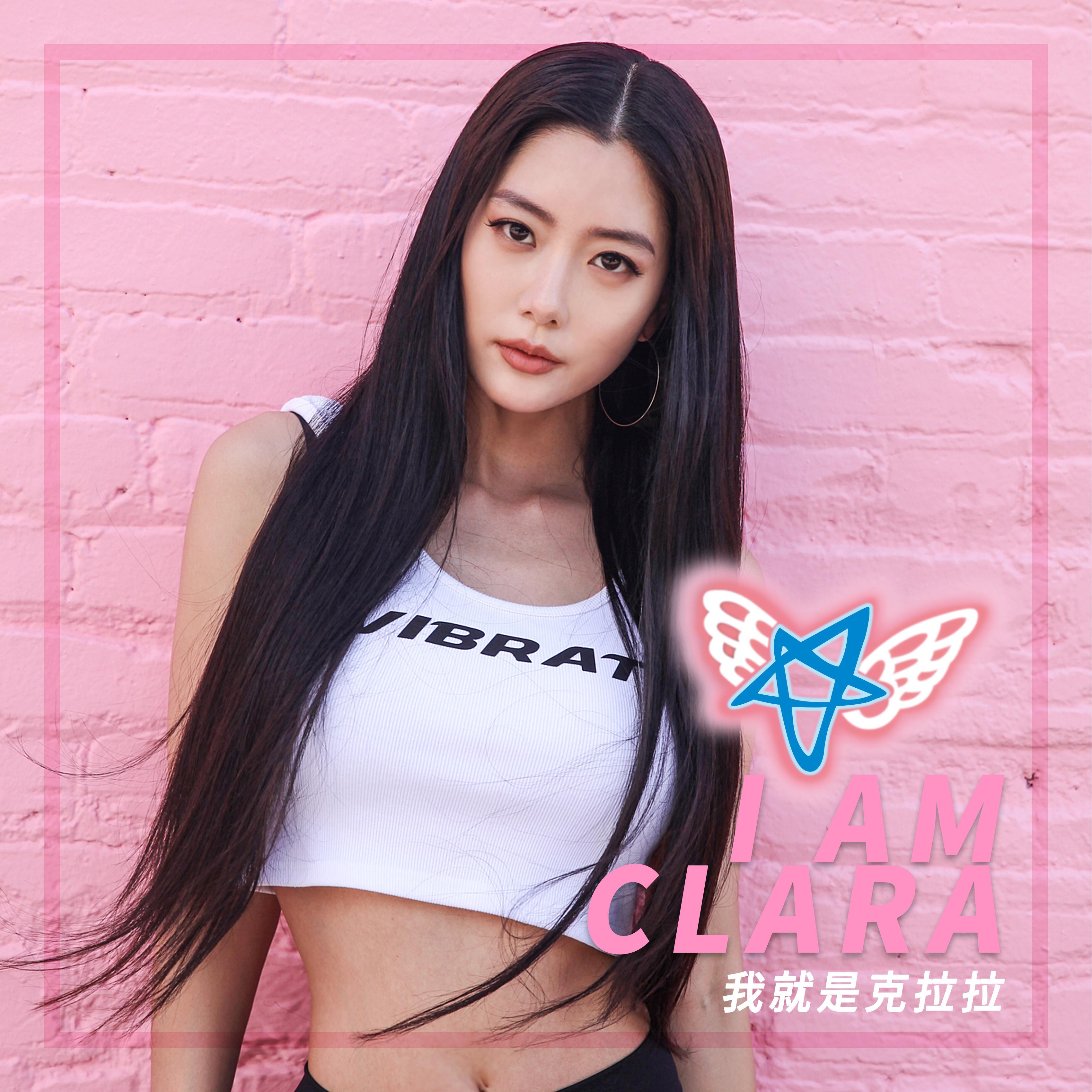 wo jiu shi ke la la ban zou