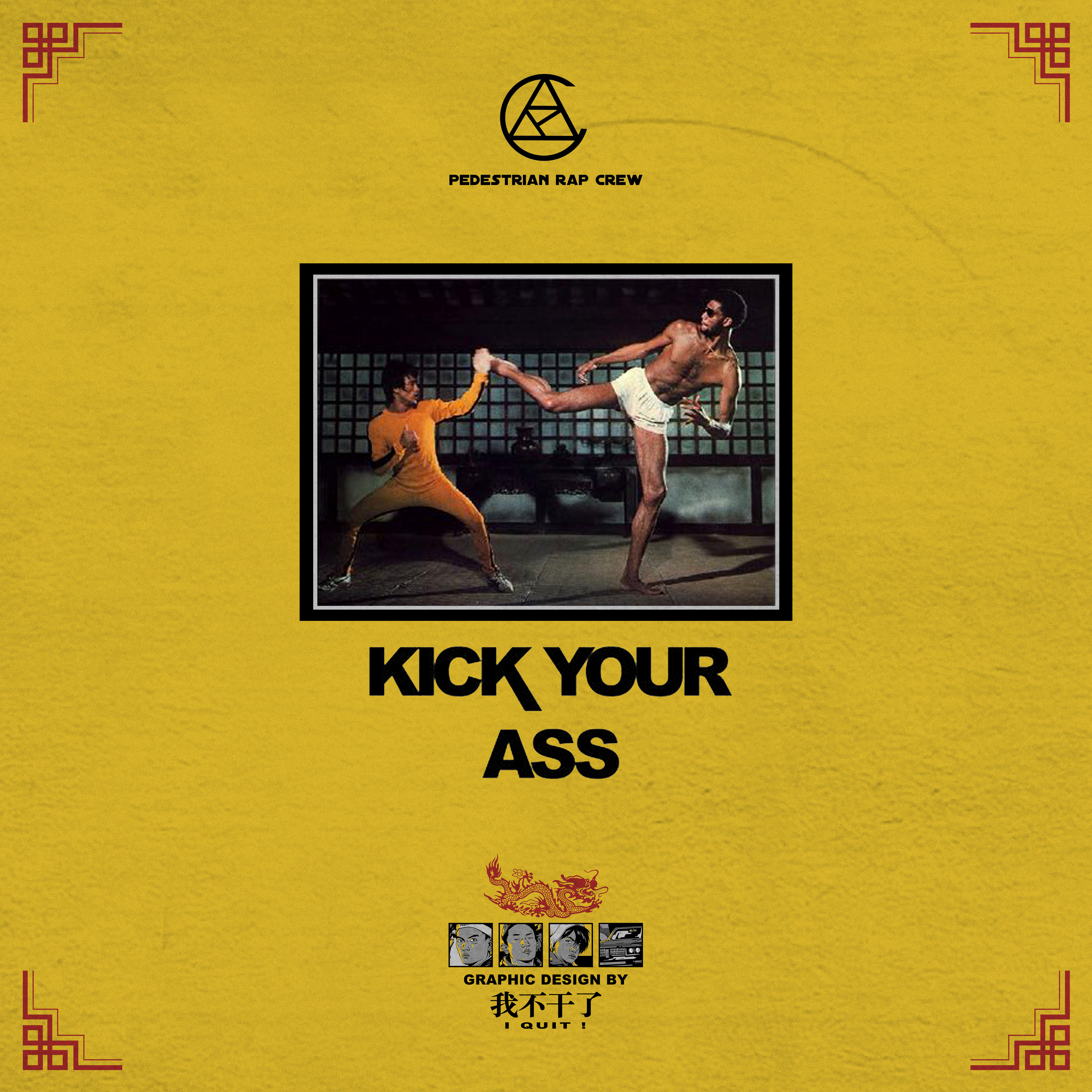 ying xiong zhong ying xiong