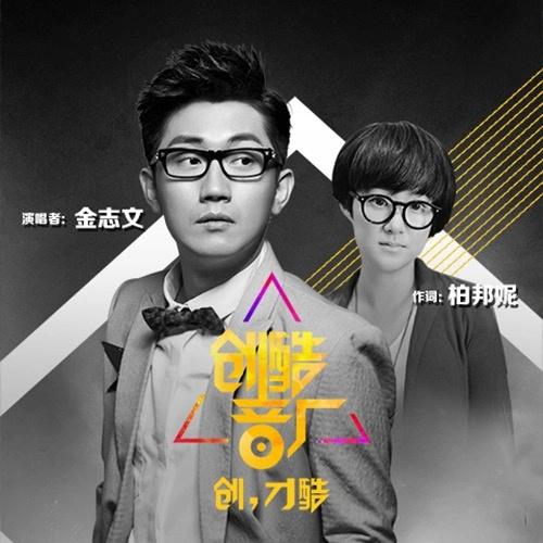 Nept nes III: The Final Chapter