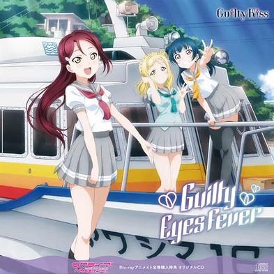 Let The River In (Ehrling Remix)