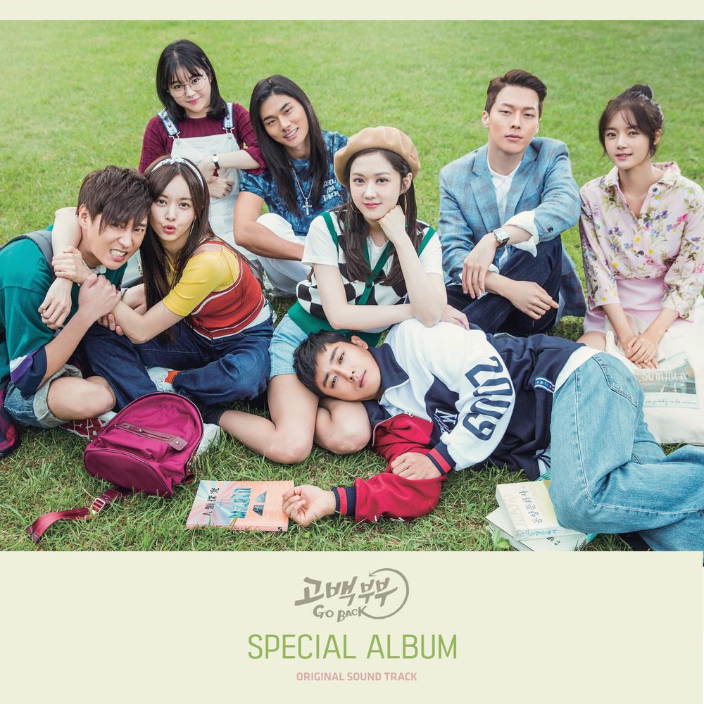 Special OST