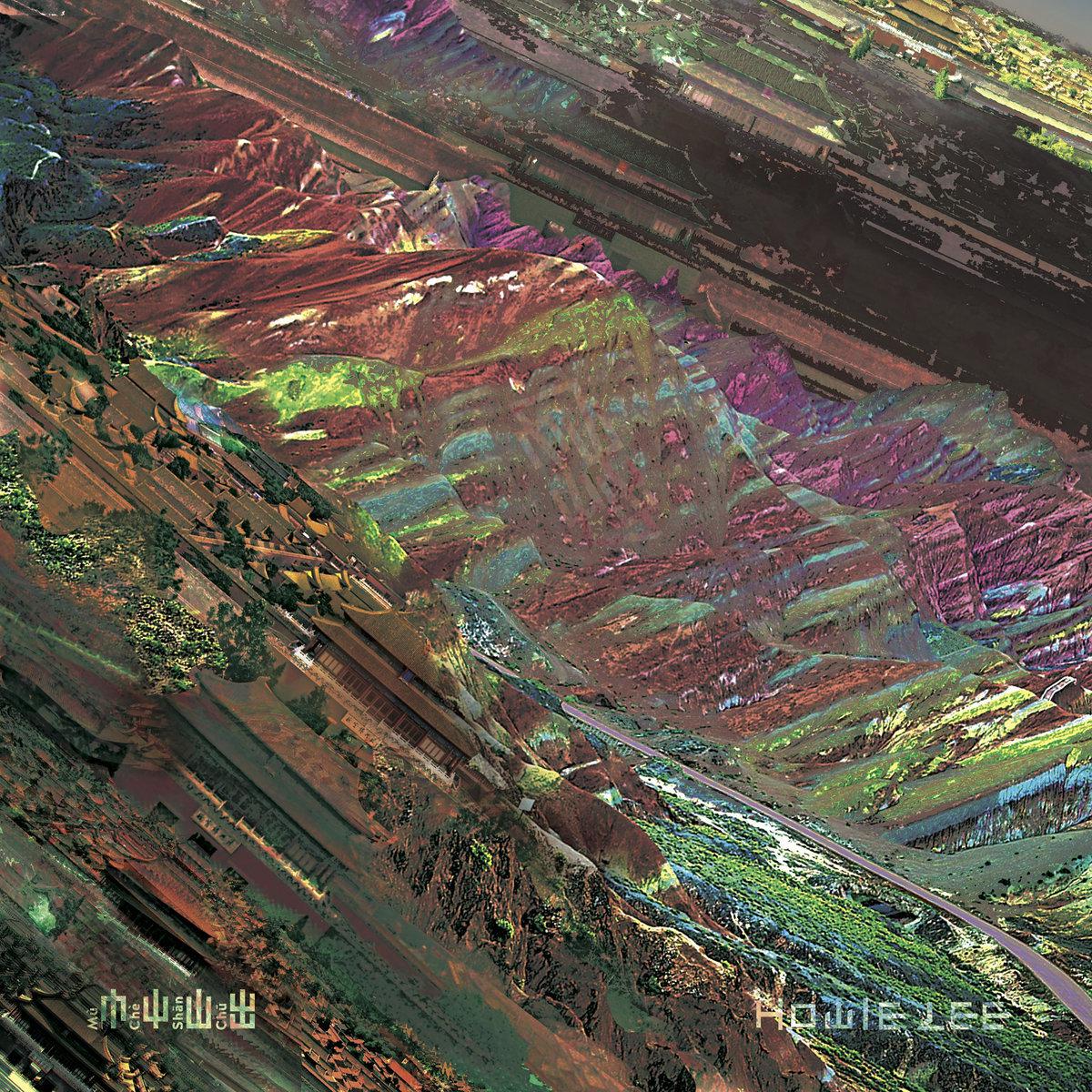 Howie LeeCloud Lamps Khun liu kun Remix