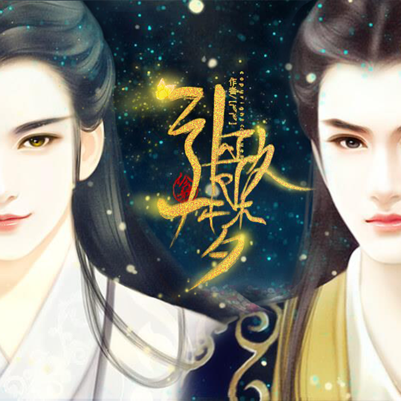 yin ge yi meng cheng guang OST