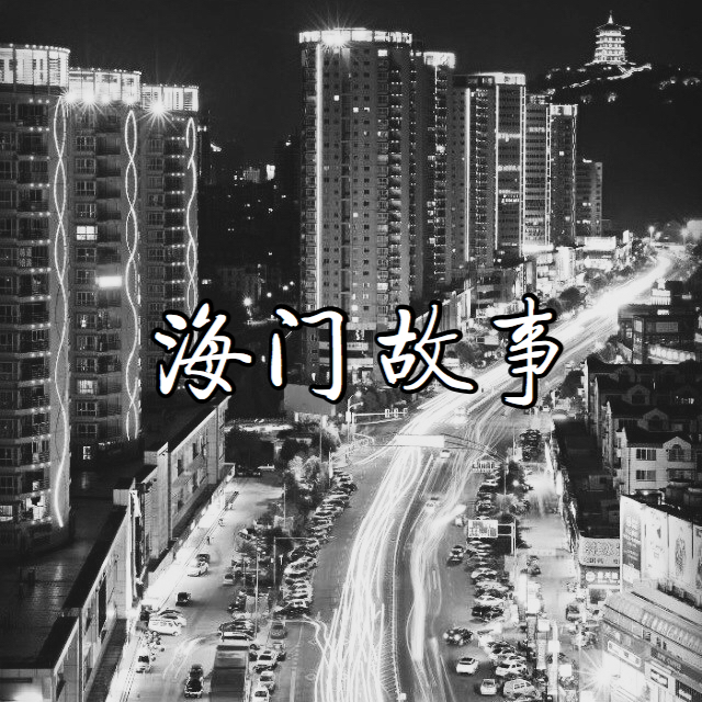 dai cheng shi xiao ren wu