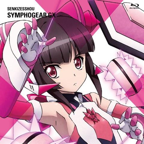 Beyond the BLADE (IGNITED arrangement) / TRUST HEART (IGNITED arrangement)