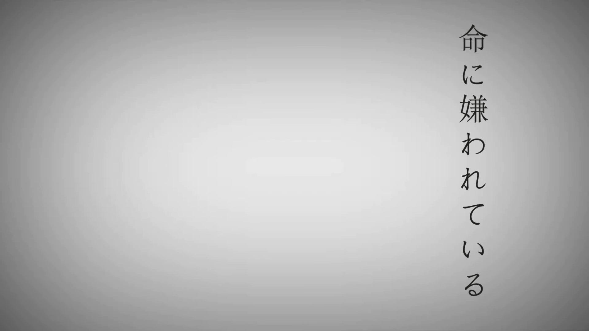 bei sheng ming suo yan wu. ming xian. Cover