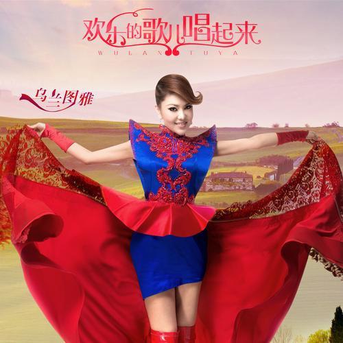 Best Future Chillout x Babymaking Music Of 2014 (MixedByEagl)