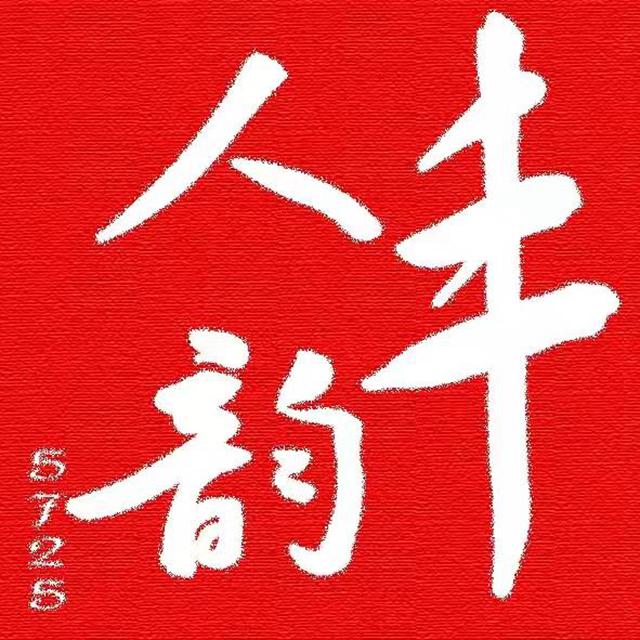 Niggas  In  YunLong