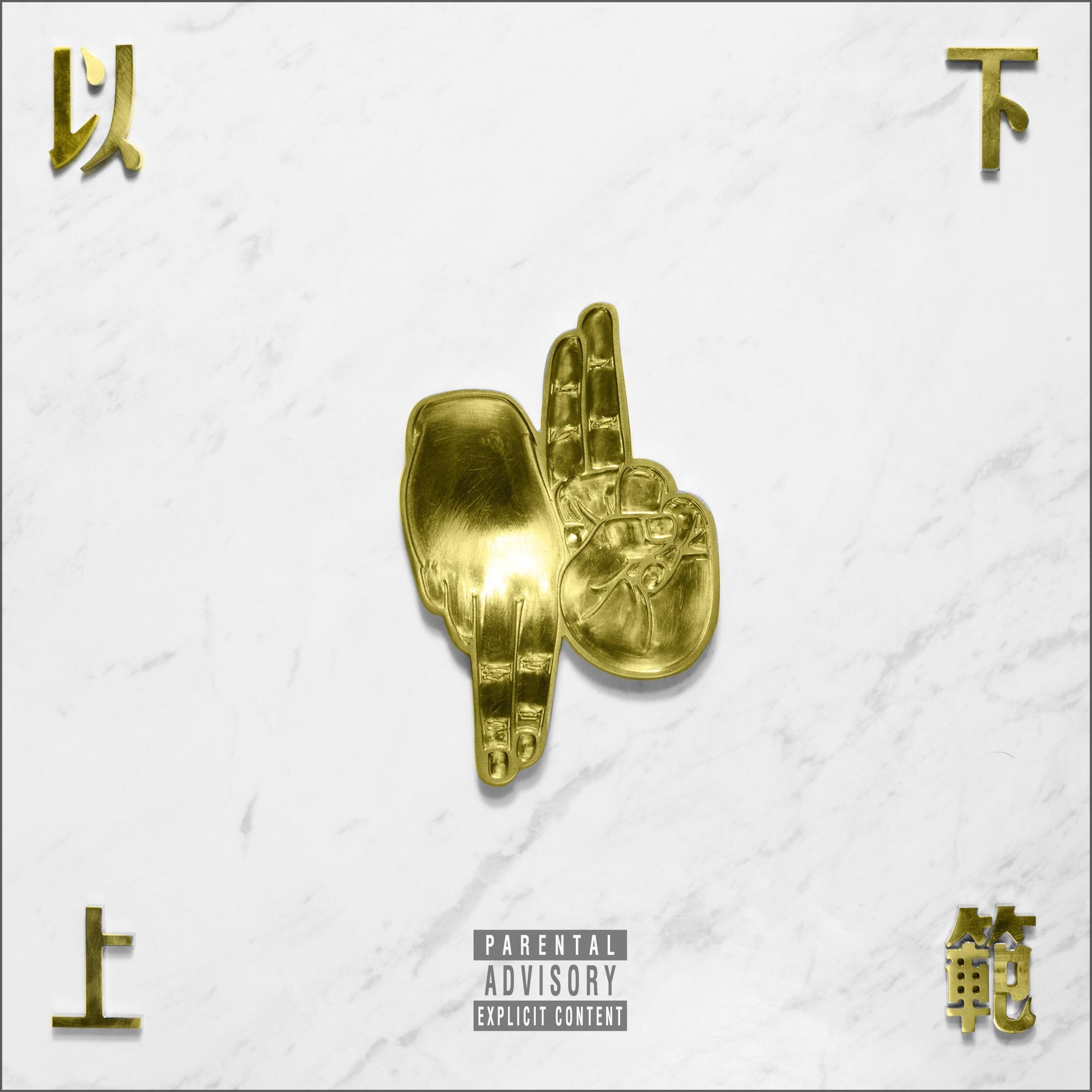 huo miao Prod. by AIRBUS130