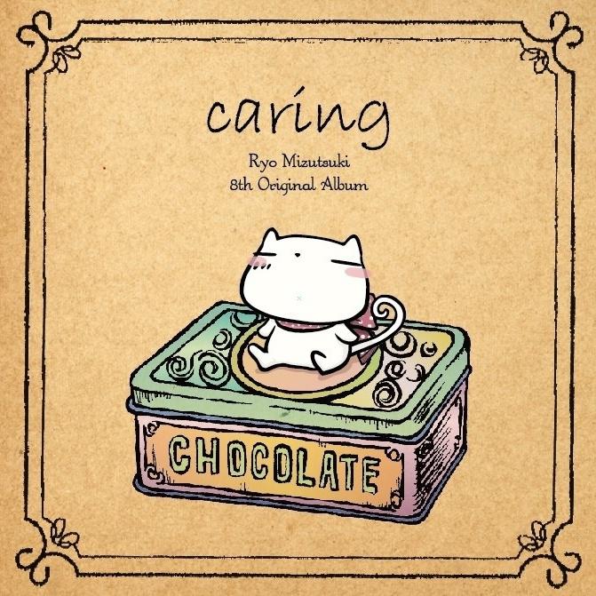 Dancin' (Extended Mix)