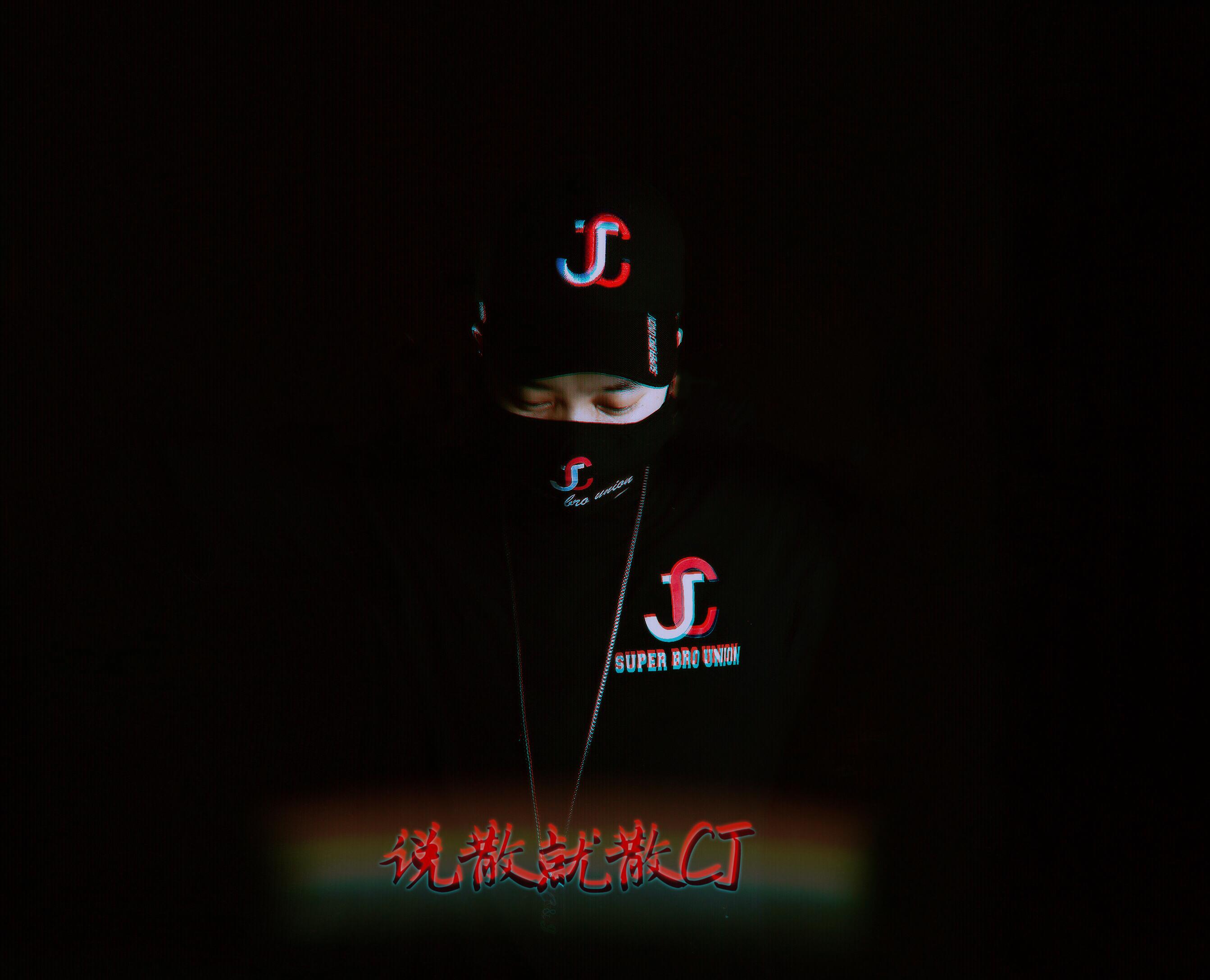 That  girl na ge nv hai