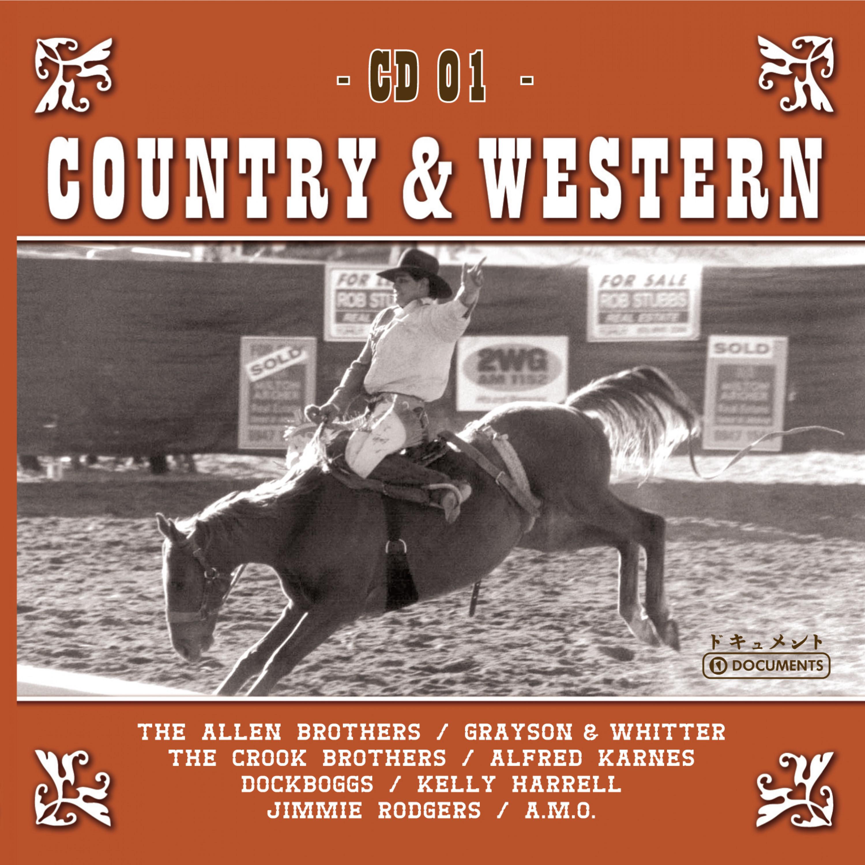 My Name Is John Jo Hannah