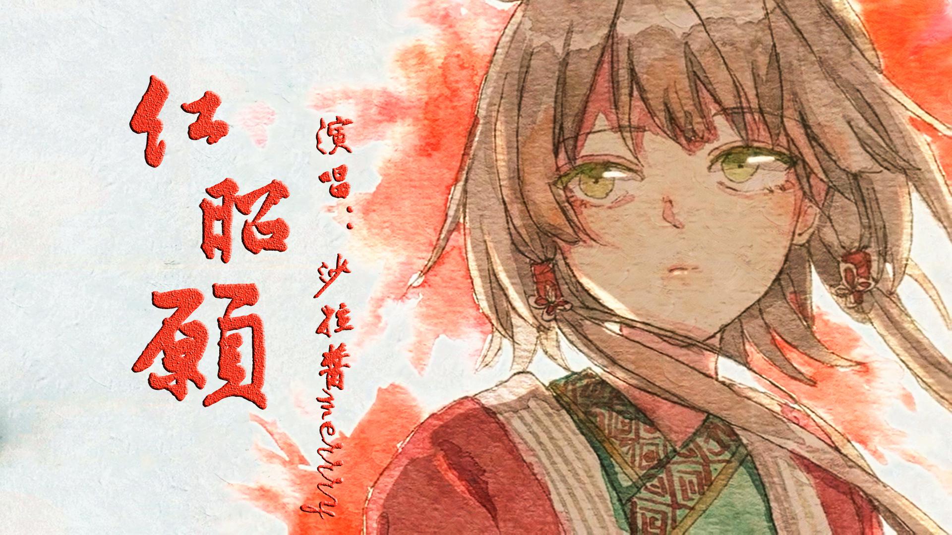 dian yu si Cover yin pin guai wu