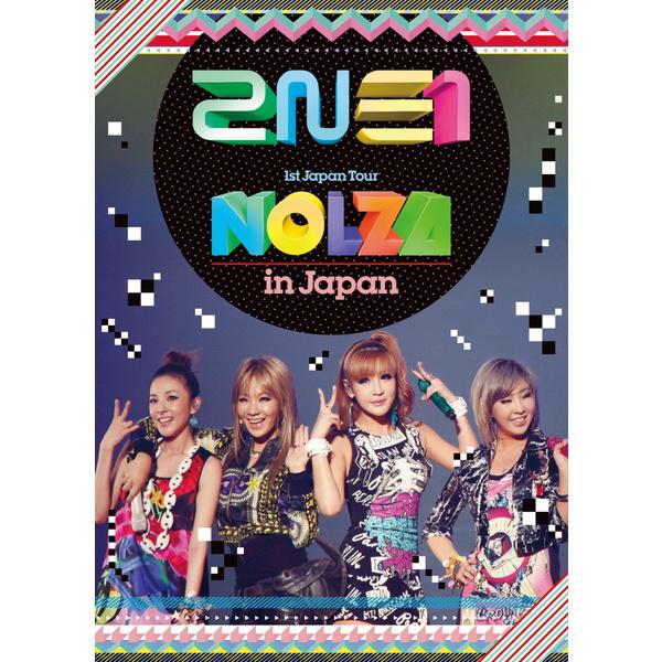 DON' T CRY  BOM from 2NE1 " NOLZA in Japan" Ver.