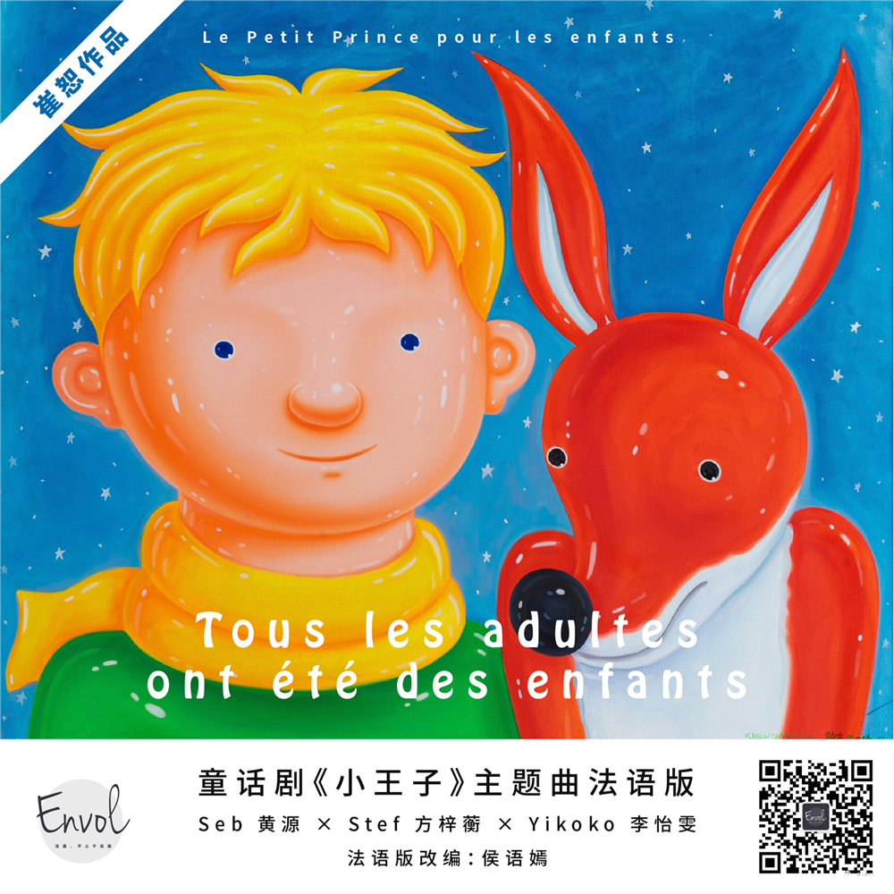 xiao wang zi tong hua ju zhu ti qu fa yu ban