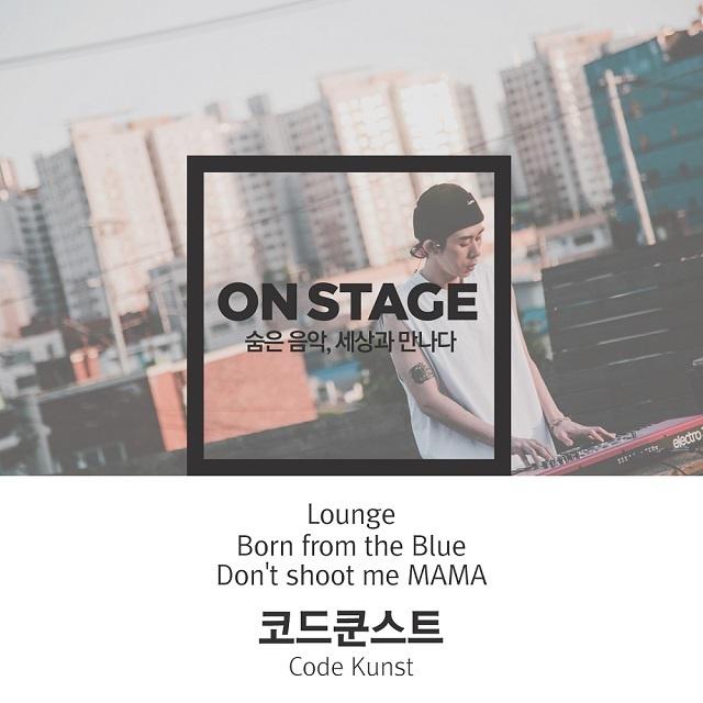 Born from the Blue  Ver.