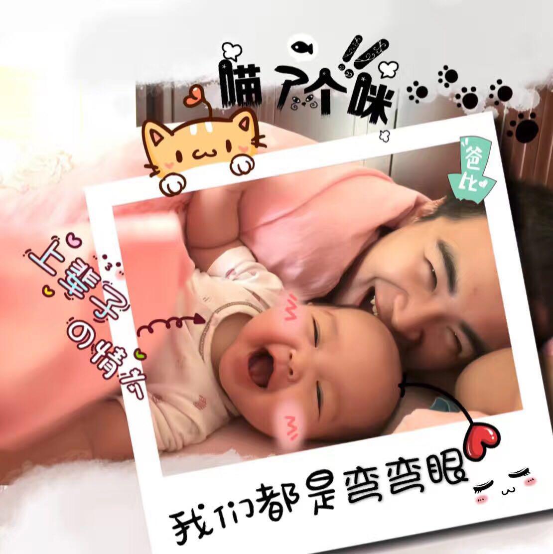 gei wo men fan chang