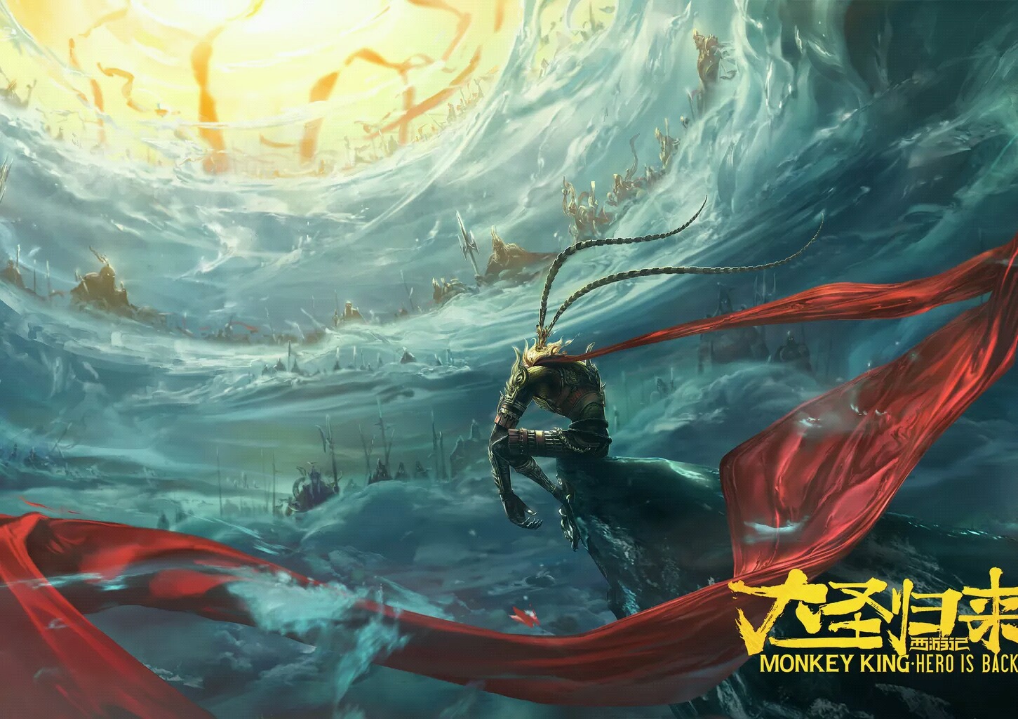 dou zhan sheng fu zhu qiang Cover lao hu ou ba