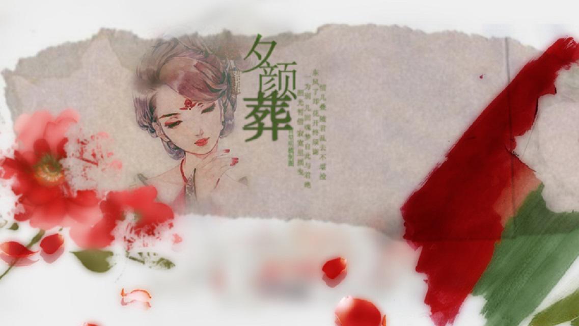 xi yan zang 2017 chun ren sheng ban