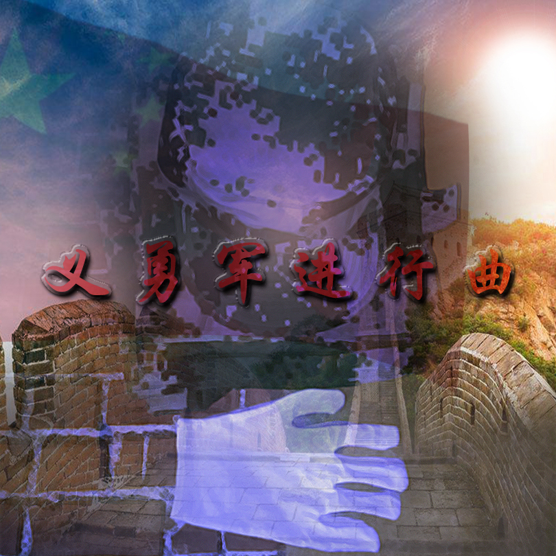 yi yong jun jin xing qu