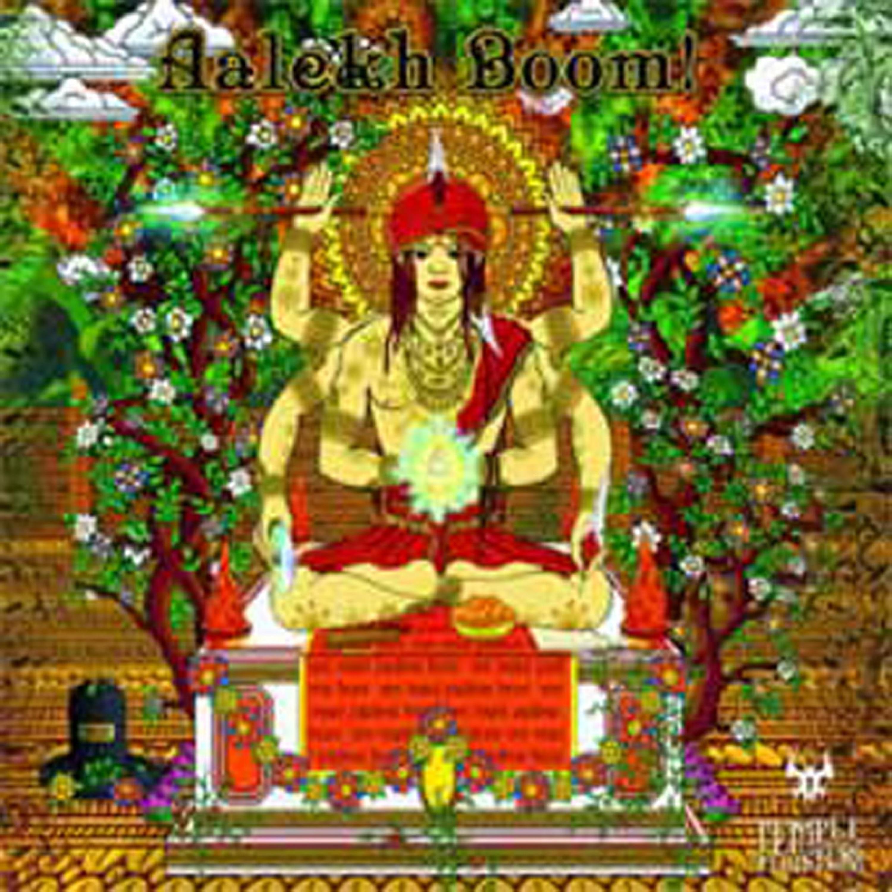 Thirsty Ninja (Original Mix)