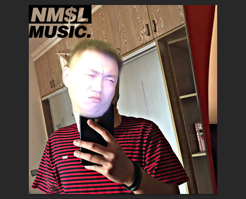 yao shui ge de xin tiao