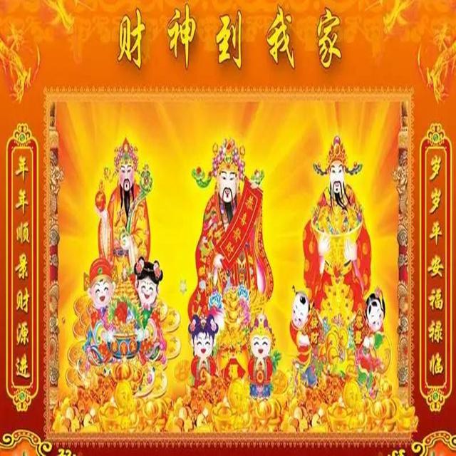 cai shen dao wo jia Original Mix