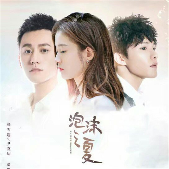 pao mo zhi xia wo men de ai mei you cuo gang qin gai bian ban