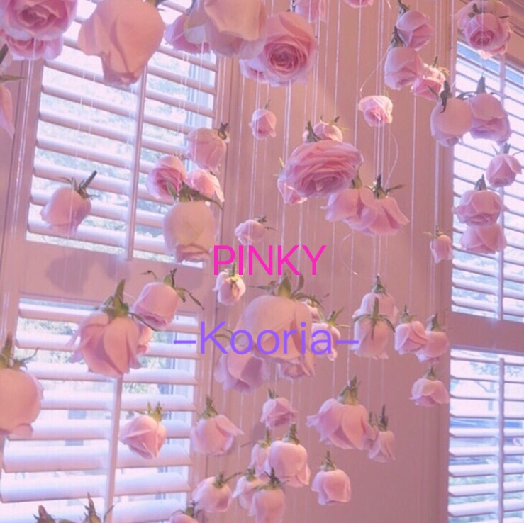 shan zha shu zhi lian Cover: leng mo