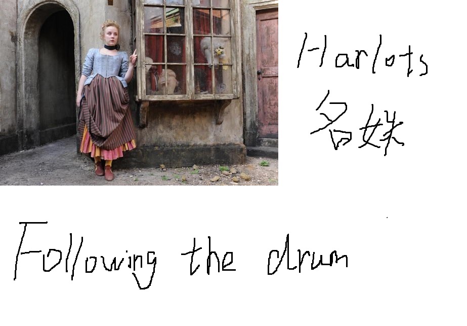 Harlots yuan sheng dai