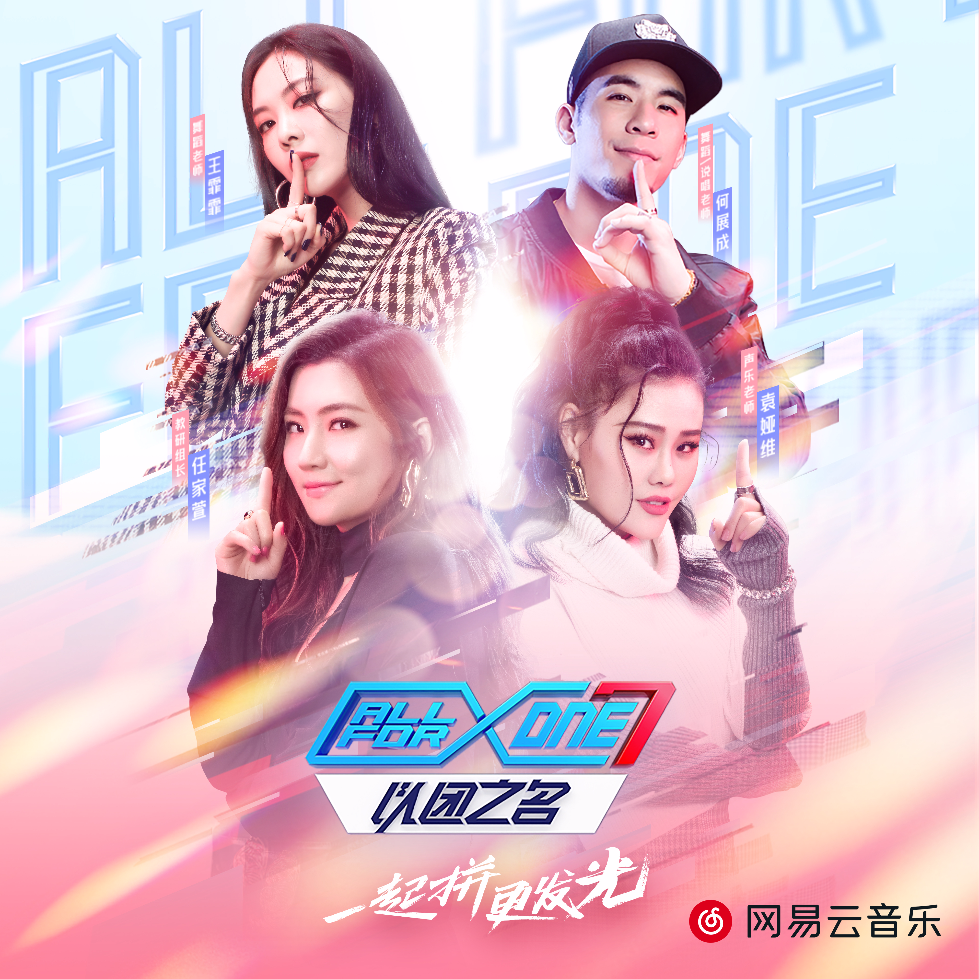 yi tuan zhi ming di er qi