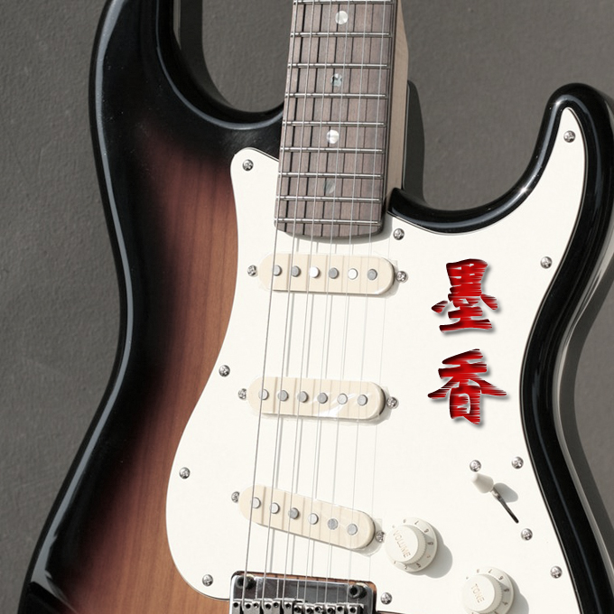 song ni yi duo mei gui hua yao gun ban yin yue