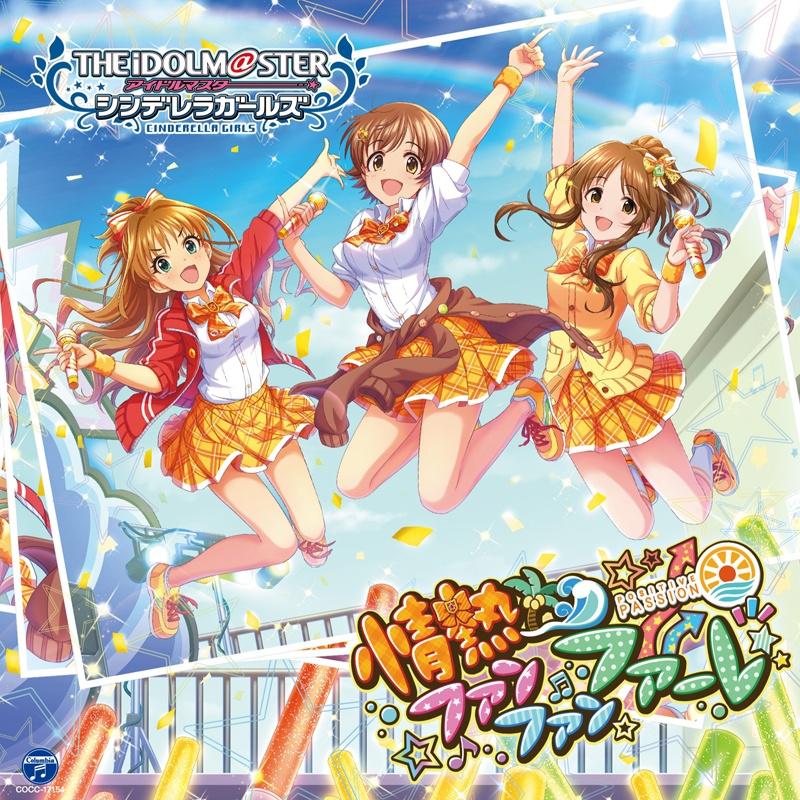 THE IDOLM STER CINDERELLA GIRLS STARLIGHT MASTER 14 qing re