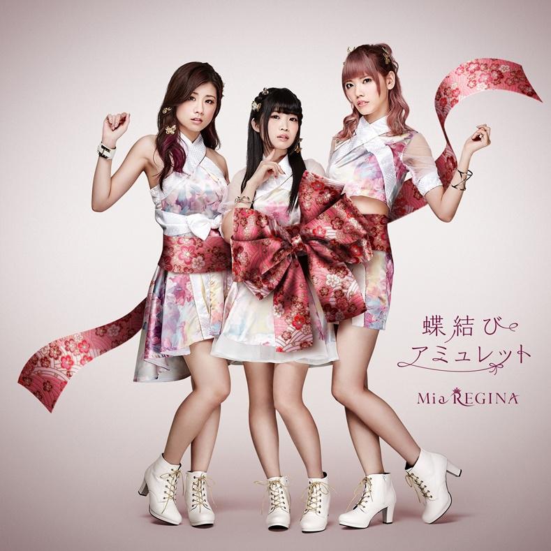 Magnetic (Instrumental)