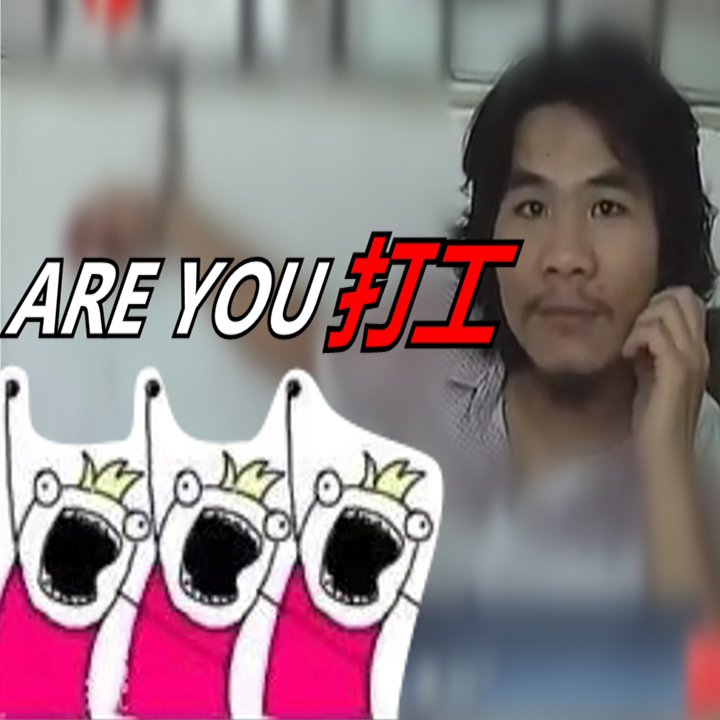 Lou Bega  Are you da gong?