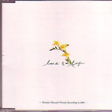 love & life-Ritsuko Okazaki Private Recording in 2001