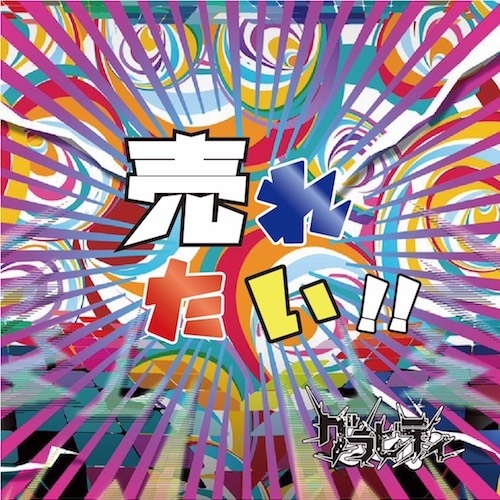 yi wei bu ming 3 lian fa