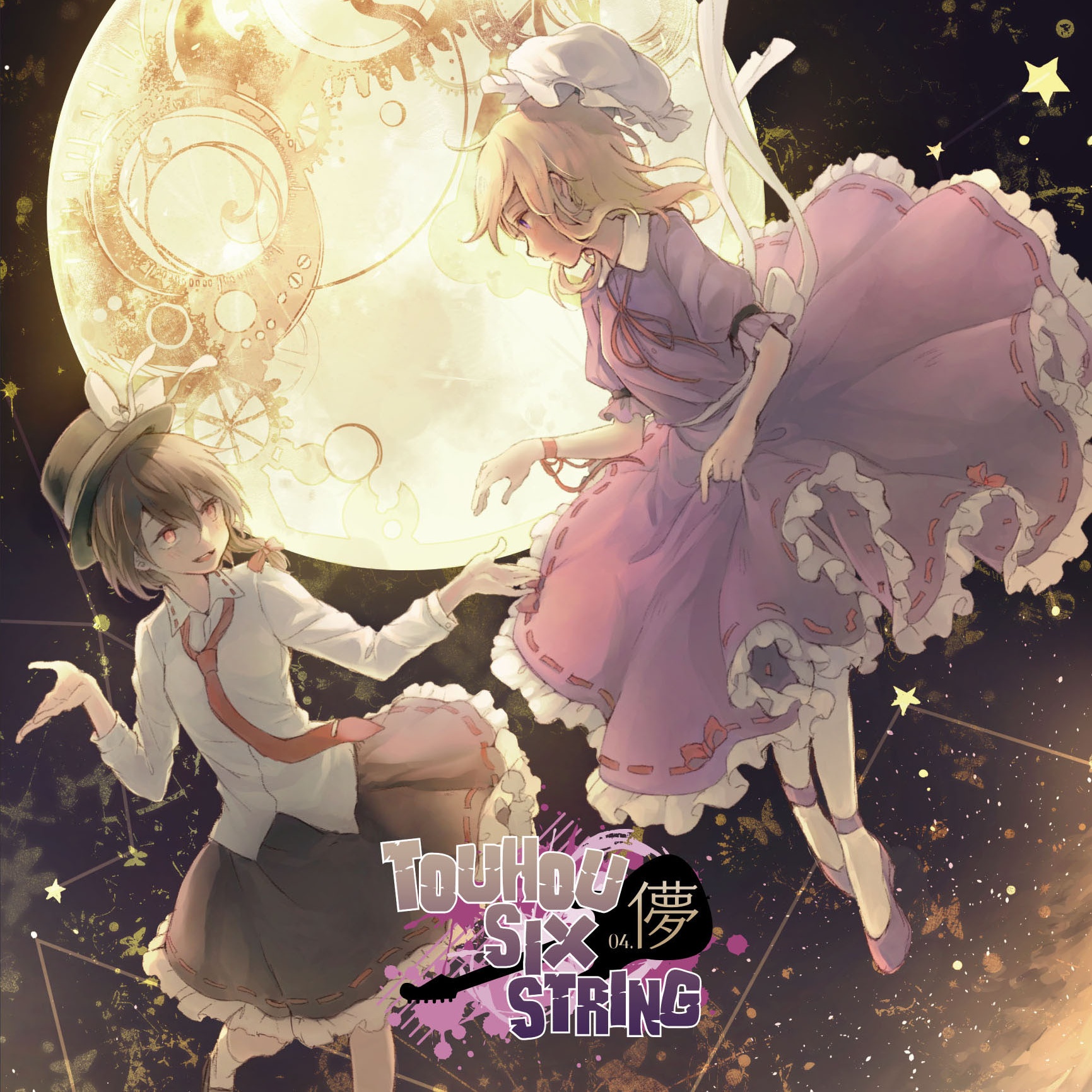 Touhou Six String 04. meng