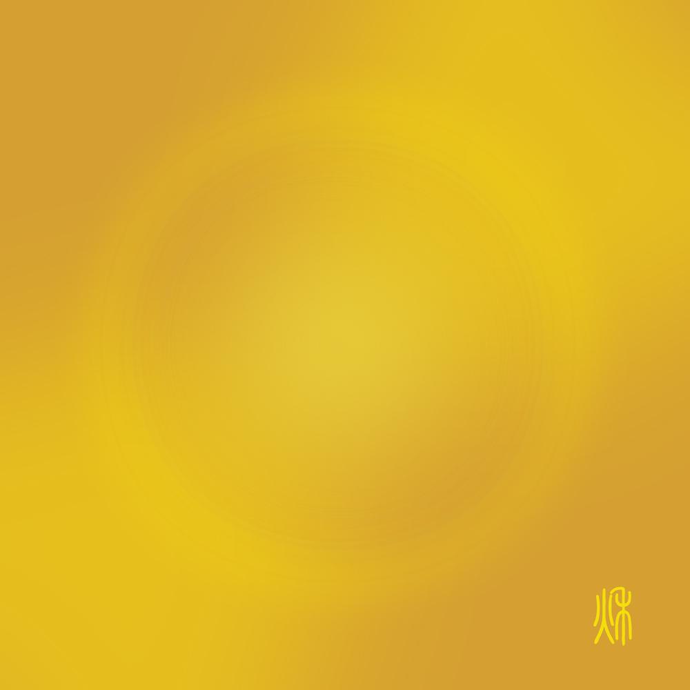 shuang jiang shan xing