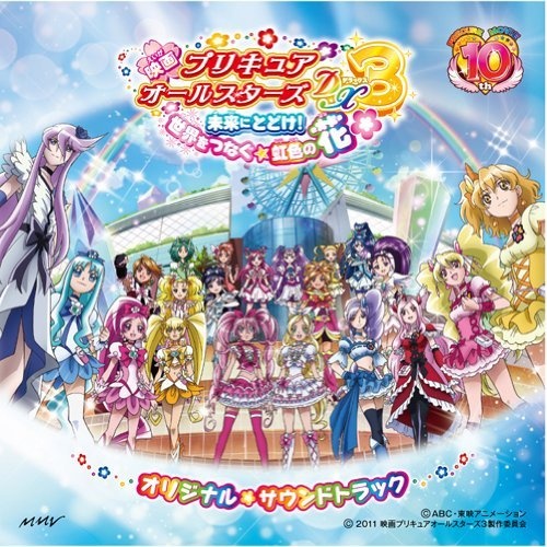 in love with the nature