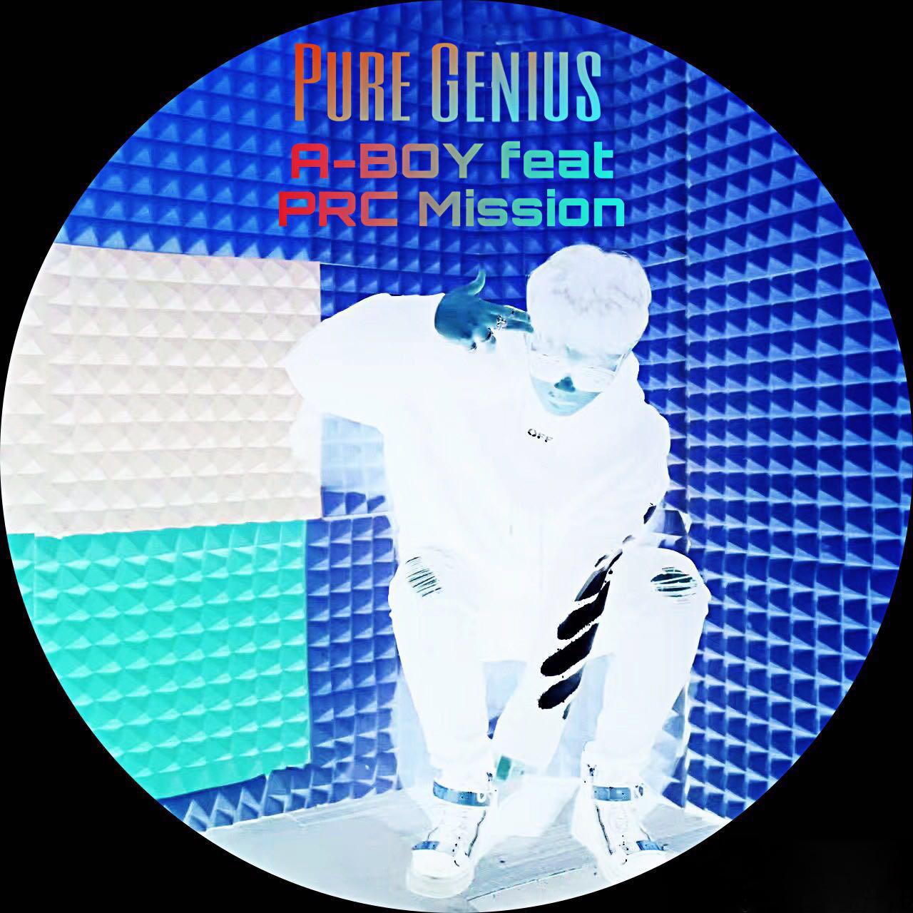 Pure Genius chun xue tian cai