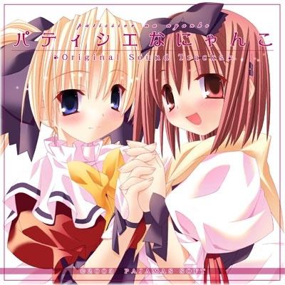 Original SoundTracks