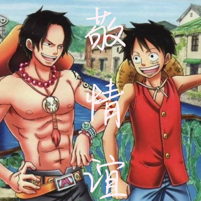 i am sick, i am tired (soko cover)