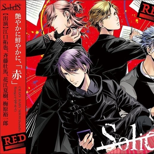 te bie bian ver. RED